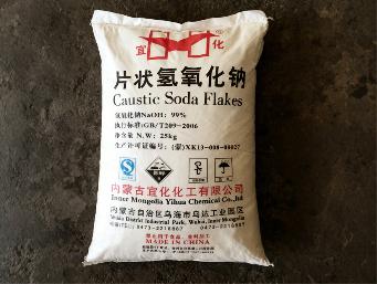 液碱