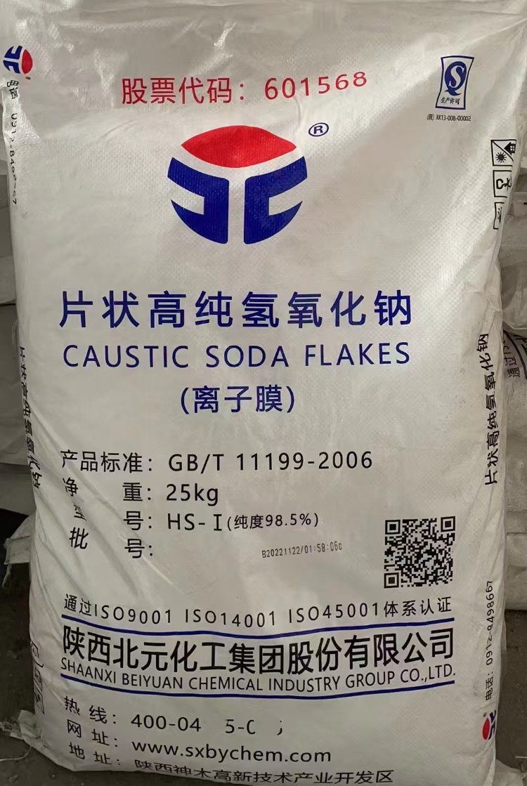 洛阳片碱的用途及应用领域和使用方法